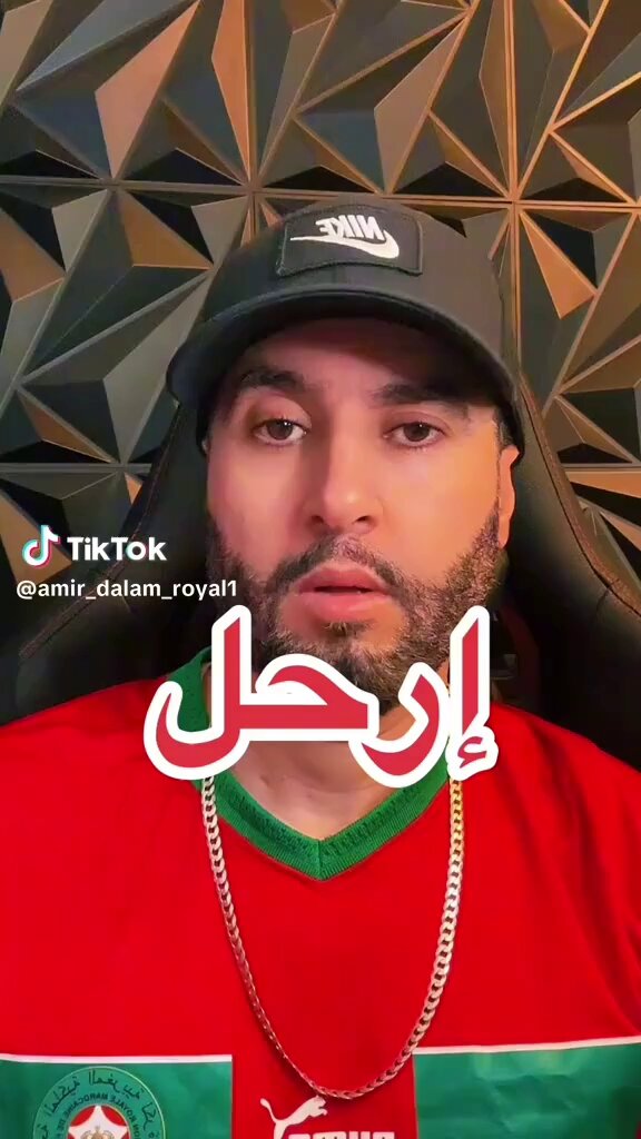شعب فريق الماكثات بالبيت بداء يستشعر ان المحاربين قادمين بقوة من أجل كأس أفريقيا من الرباط أعلاه مل يمكنش يمكن يمكن