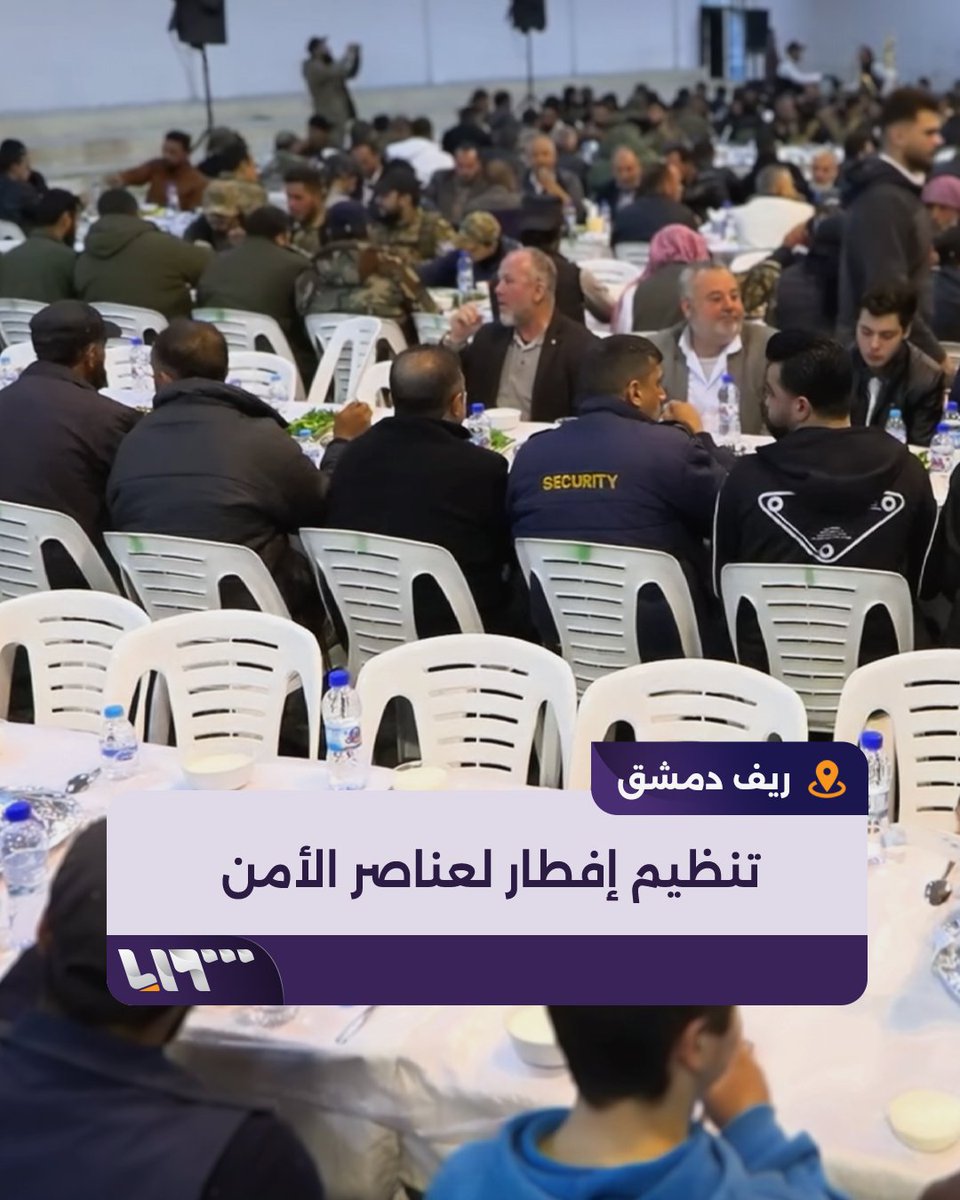 الفرقة 70 في الجيش السوري تنظم إفطارا لعناصرها في ريف #دمشق إعداد: هادي طاطين Hadi Tatin هادي طاطين #تلفزيون_سوريا #نيو_ميديا_سوريا
