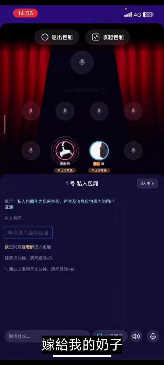 TT知名极品反差御姐。真的是太骚了，没锁房前正经高冷的不行，锁房之后反差到极致，被男主操得啊啊尖叫，配合女主极品的声线，太诱惑了。完整版➕主页联系方式 #御姐音 #连麦 #女喘 #娇喘 #语爱 #聊骚 #粗口 #磕炮 #反差婊 #手冲实录