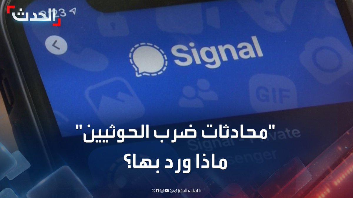 الأمريكان.. قتلوا القيادي الحوثي وهو داخل منزل عشيقته ما لقي مكان يختفي فيه. راح عند عشيقته.. وعشيقته غبية مثله. اسمعوا فضائح الحوثة.. لتتأكدوا أنهم نطفة قذرة.. مش أولياء الله كما يزعمون..
