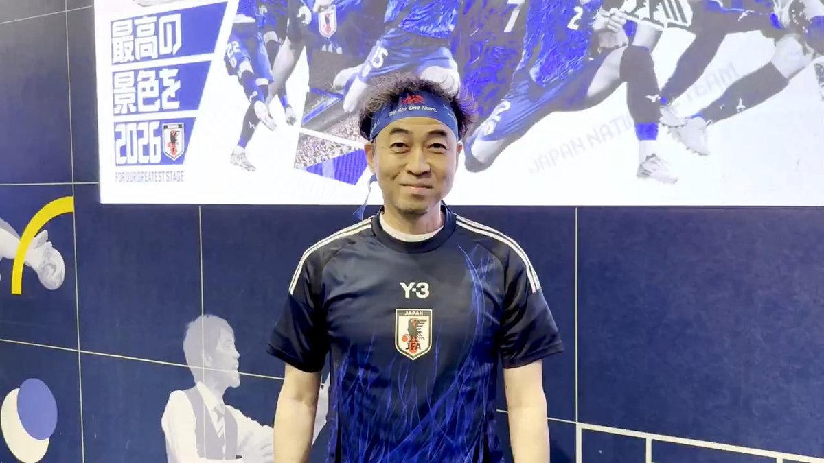 パブリックビューイング「blue-ing!会場」ゲストの #ペナルティ #ワッキー さんから、#ワールドカップ 本戦出場決定へのお祝いメッセージをいただきました💬✨ #最高の景色を 観るために、全力応援よろしくお願いします📣‼️ #SAMURAIBLUE #jfa #daihyo #サッカー日本代表
