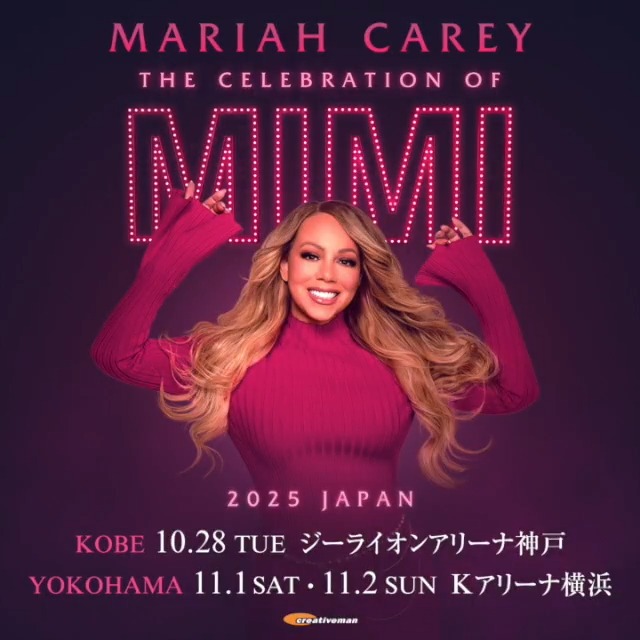 ┏━┓┏━┓┏━┓ ┃速┃┃報┃┃！┃ ┗━┛┗━┛┗━┛ 今年デビュー35周年を迎える世界的歌姫 #マライア・キャリー の約7年ぶりの来日公演が今年10月＆11月開催決定❗️ 10/28(火) ジーライオンアリーナ神戸 11/1(土) ＆11/2(日) Kアリーナ横浜 👇詳細はこちら