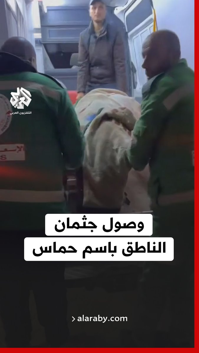 لحظة وصول جثمان الناطق باسم حركة حماس عبد اللطيف القانوع بعد استهداف الاحتلال خيمته في جباليا شمال قطاع #غزة