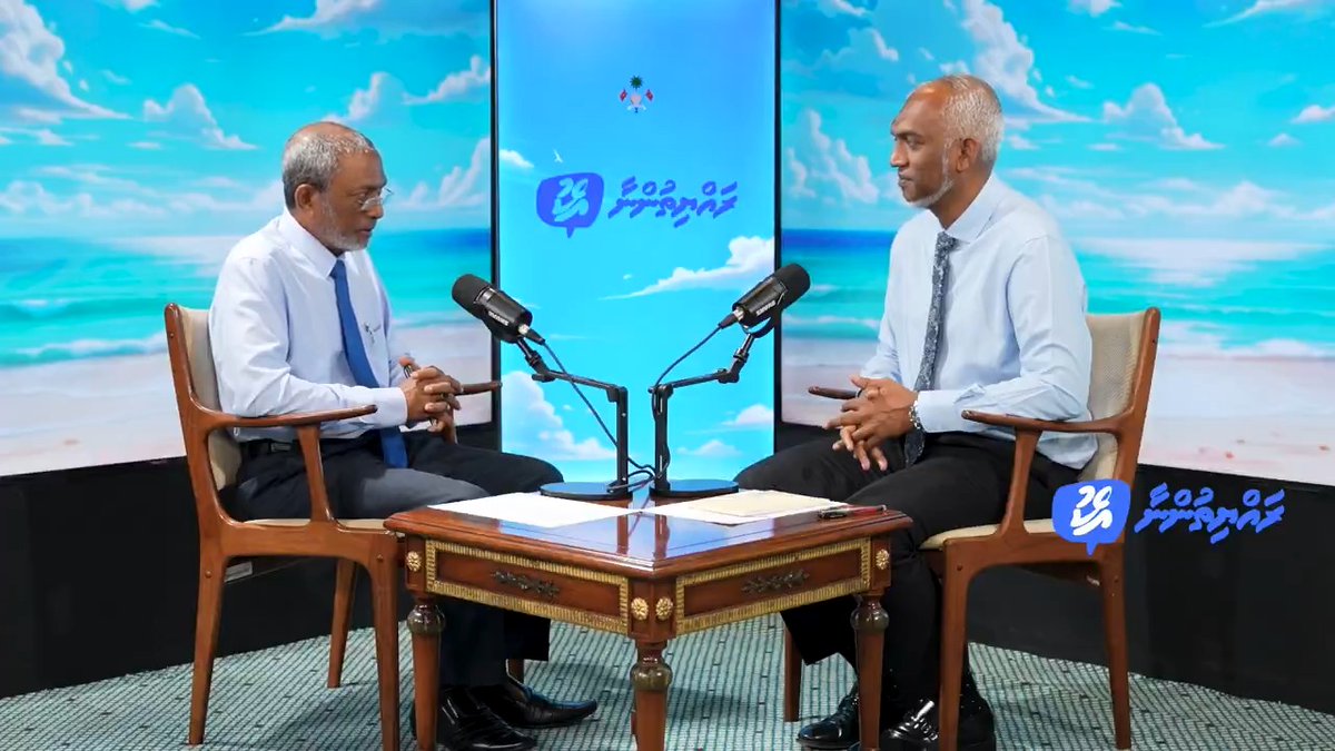 ރައްޔިތުންނާ ވީހާވެސް ގާތުން މަޢުލޫމާތު ޙިއްޞާކޮށް، ރައްޔިތުންގެ ޚިޔާލުތަކާއި ސުވާލުތަކަށް ޖަވާބުދެއްވުމަށް "ރައްޔިތުންނާ އެކު" މި ނަމުގައި ރައީސުލްޖުމްހޫރިއްޔާ ކުރިއަށްގެންދަވާ ޕޮޑްކާސްޓުގެ ފުރަތަމަ އެޕިސޯޑް މިއަދު މެންދުރު 1 ޖަހާއިރު