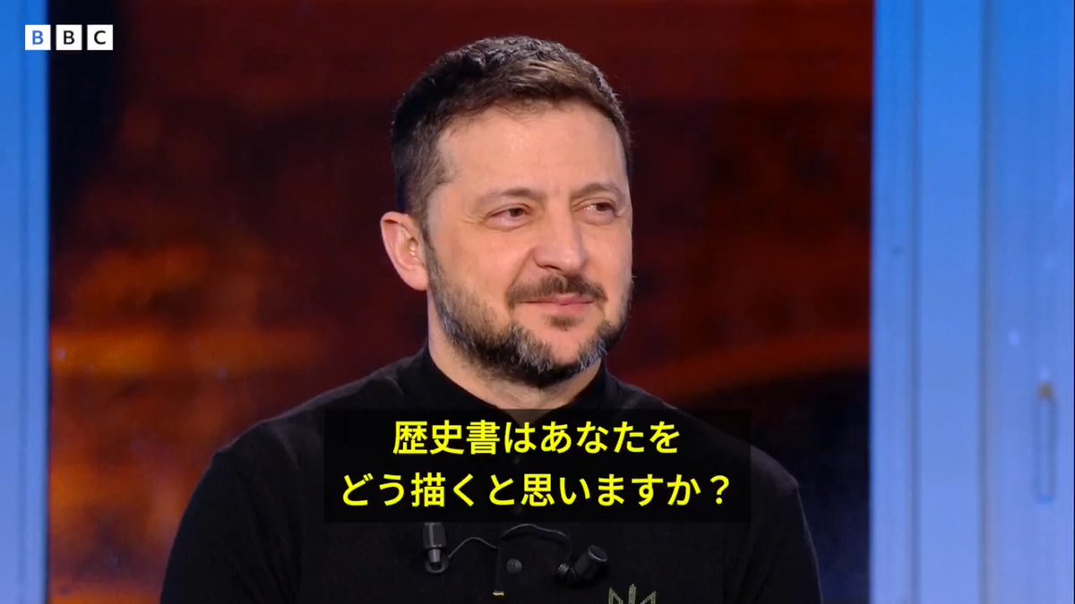 BBCニュース - ゼレンスキー氏、「子供たちが隠れず街を歩けることが目標」 プーチン氏絡めた冗談も