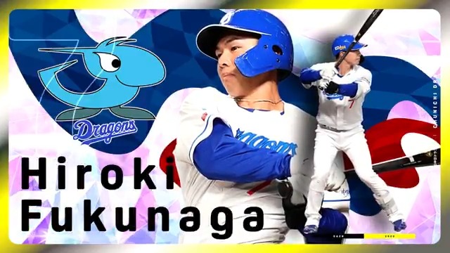||◤ ◥|| 泥まみれの背番号7 福永裕基(中日ドラゴンズ) ||◣ ◢|| #オレをみろ⚾️ 総勢50選手以上の1分ストーリーズ #DAZN で順次無料公開中⏬ 動画登場選手の投票キャンペーン実施🗒️ #プロ野球イチ推しファン投票 📅3/27-4/13 #dragons