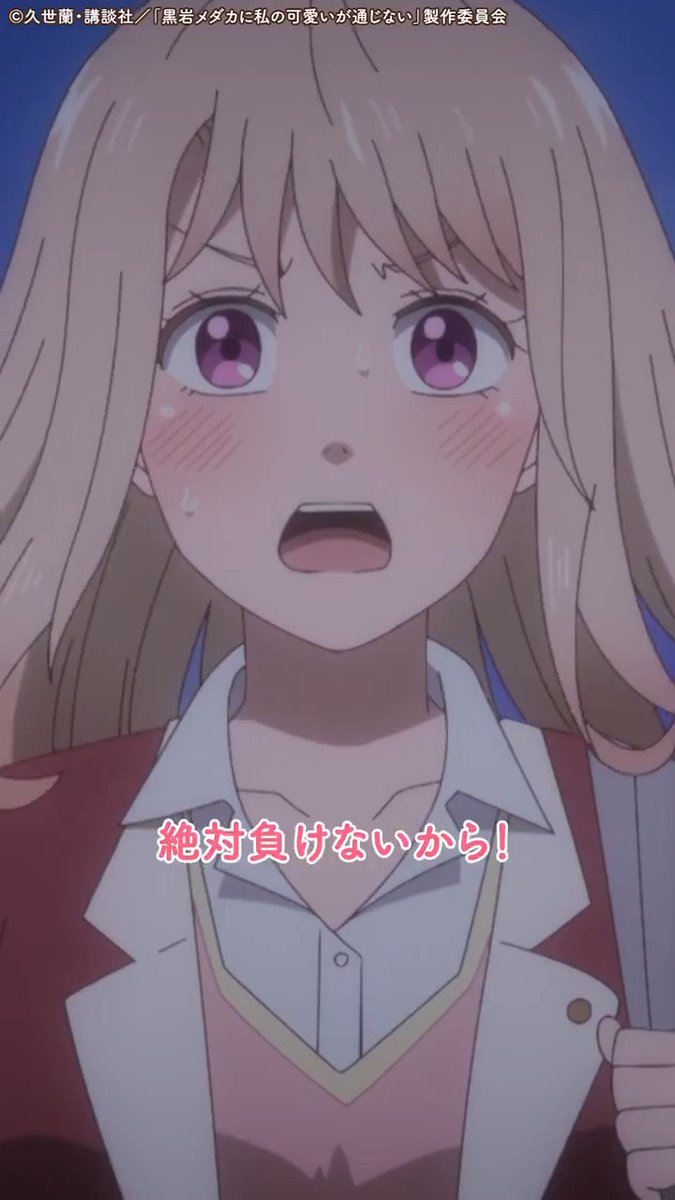 â¢*š*â¢.ž 第12話 åã·ãŒã³ãæ¯ãè¿ãðâ©ïž *+:..:+*ïŸ çµ¶å¯Ÿè² ããªãããïŒïŒ #é»å²©ã¡ãã«ã«ç§ã®å¯æããéããªã #ã¡ããã