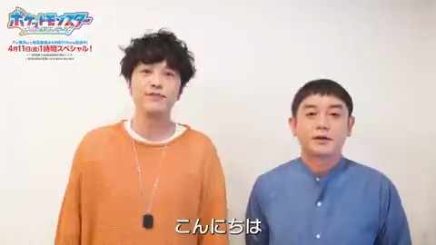 ◥◣#アニポケ 新OP◢◤ #AnimeJapan 2025 アニポケブースで開催されたスペシャルステージで #メガボルテージ のオープニングテーマを手掛けた ゆず(ゆず)のお2人からのコメントが公開されました♪ オープニング映像もお楽しみに! そして、明日公開の情報も…♪