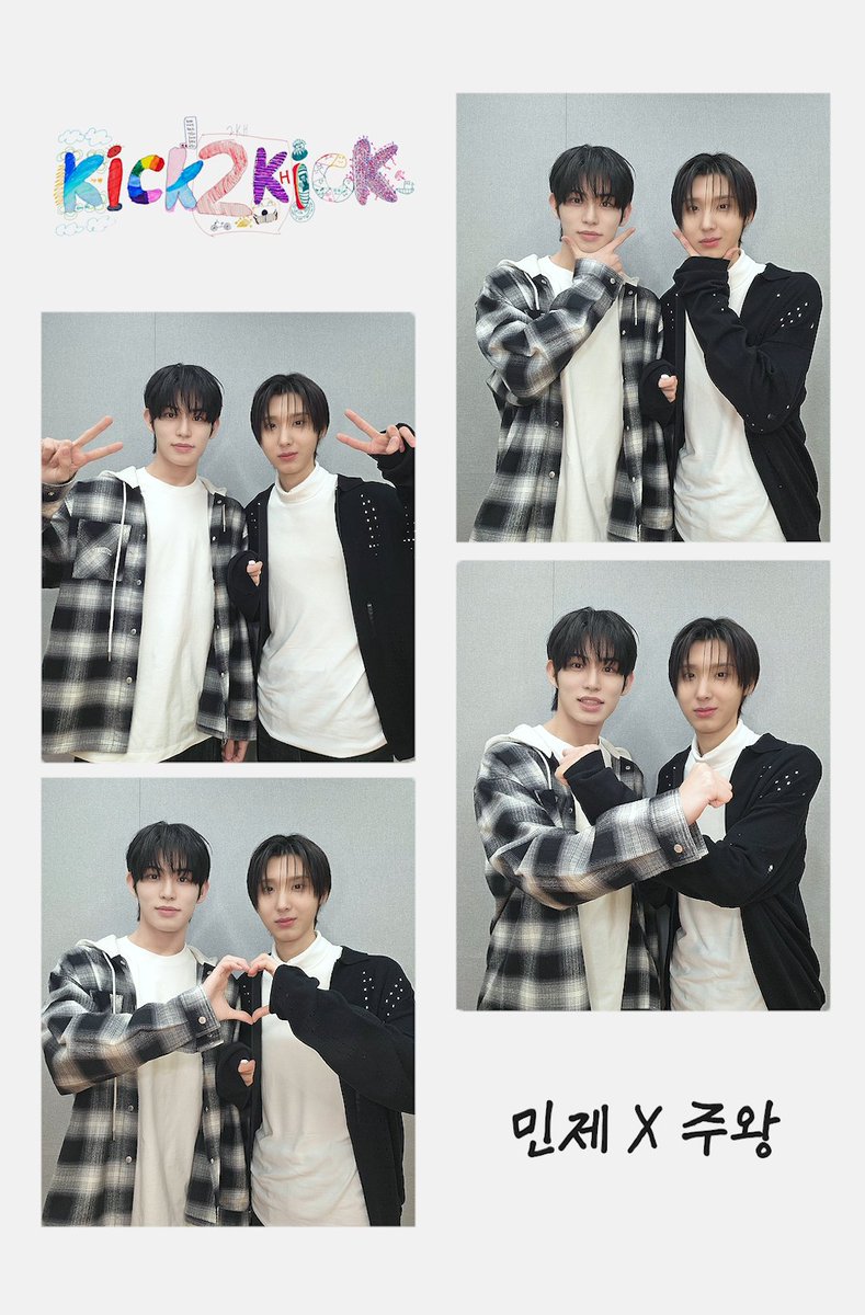 민제X주왕 네컷 사진 📸 #KickFlip #킥플립 #주왕 #민제 #Juwang #Minje #Kick_2_Kick