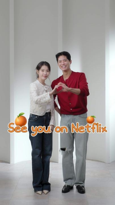 IUとパク・ボゴムがジェスチャーゲームに挑戦🧡 「ハート」のお題で二人の仲が険悪に...?! 『#おつかれさま』 Netflixで独占配信中！ #ネトフリでおつかれさま