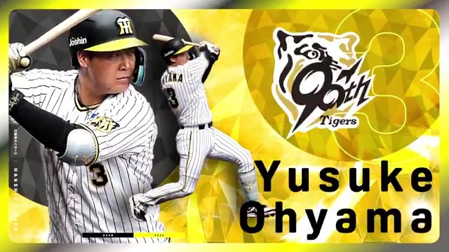 ||◤ ◥|| 真っ赤なタオル 大山悠輔(阪神タイガース) ||◣ ◢|| #オレをみろ⚾️ 総勢50選手以上の1分ストーリーズ #DAZN で無料公開中⏬ 動画登場選手の投票キャンペーン実施🗒️ #プロ野球イチ推しファン投票 📅3/27-4/13 #阪神タイガース #tigers