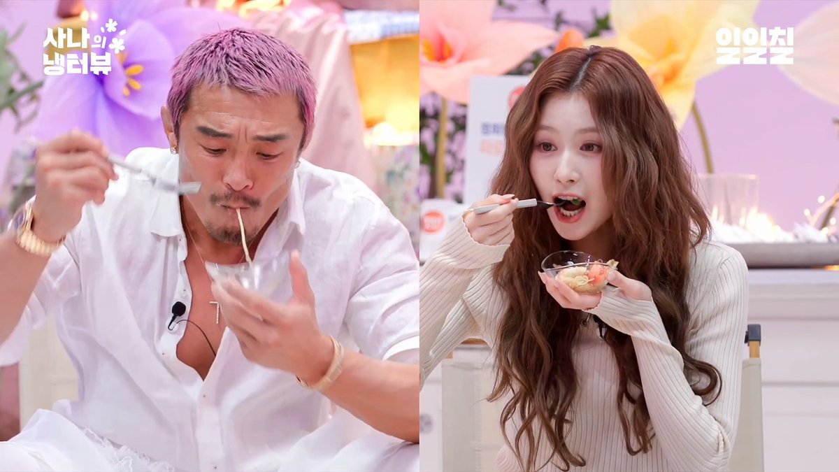 THE DIFFERENCE BETWEEN SANA AND SUNGHOON EATING IN ONE BITE 😭😭😭