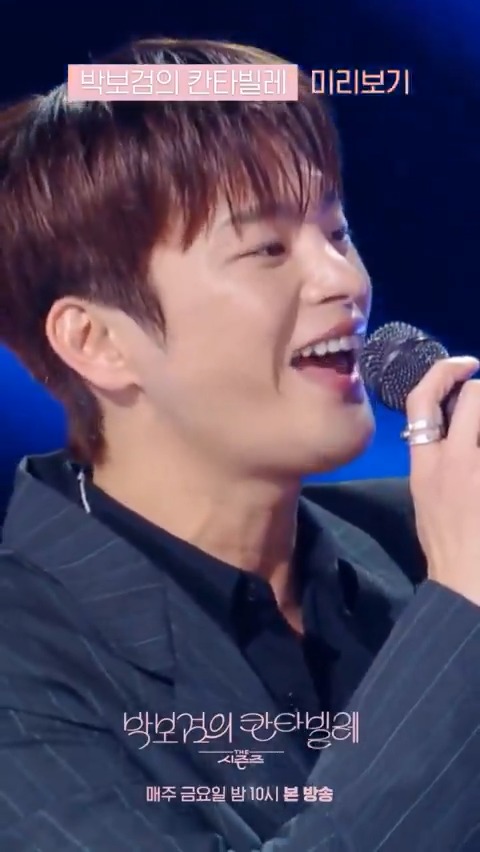 the seasons: cantabile of park bo gum - episode 3 preview AAAAAAAAAA inguk and bogum duet 🥹🤍 — #SeoInGuk #서인국 #ParkBoGum