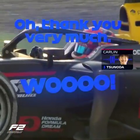 今こそこれを見返す時かな レッドブルのマシンで、トップチェッカーを受ける瞬間を今度はF1でも見たい