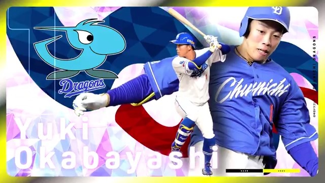 ||◤ ◥|| 負けず嫌いの天才 岡林勇希（中日ドラゴンズ） ||◣ ◢|| #オレをみろ⚾️ 総勢50選手以上の1分ストーリーズ #DAZN で無料公開中⏬ 動画登場選手の投票キャンペーン実施🗒️ #プロ野球イチ推しファン投票 📅3/27-4/13 #dragons