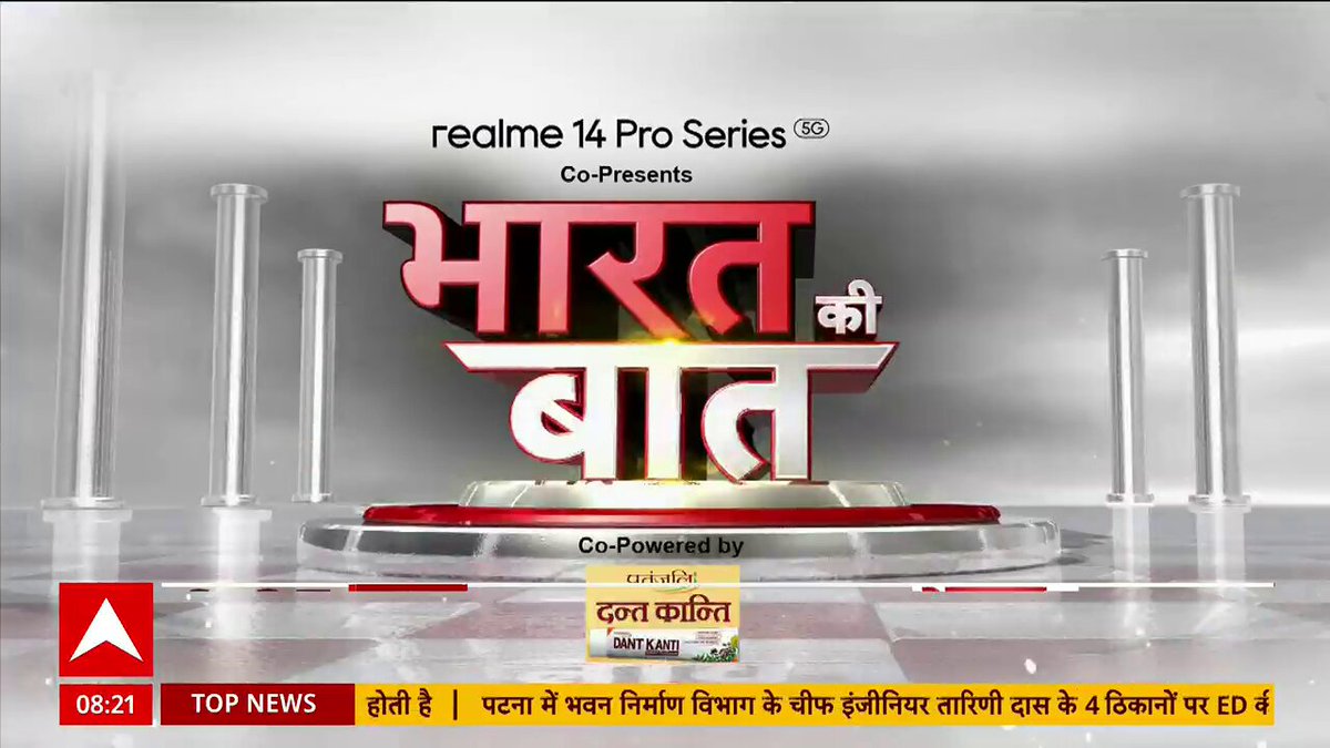 कांवड़ यात्रा से कई दिनों तक रास्ता बंद रहता है, फिर सड़क पर नमाज़ पढ़ने से दिक्कत किसे है? ABP News ने बहुत हिम्मत दिखाई है 😱