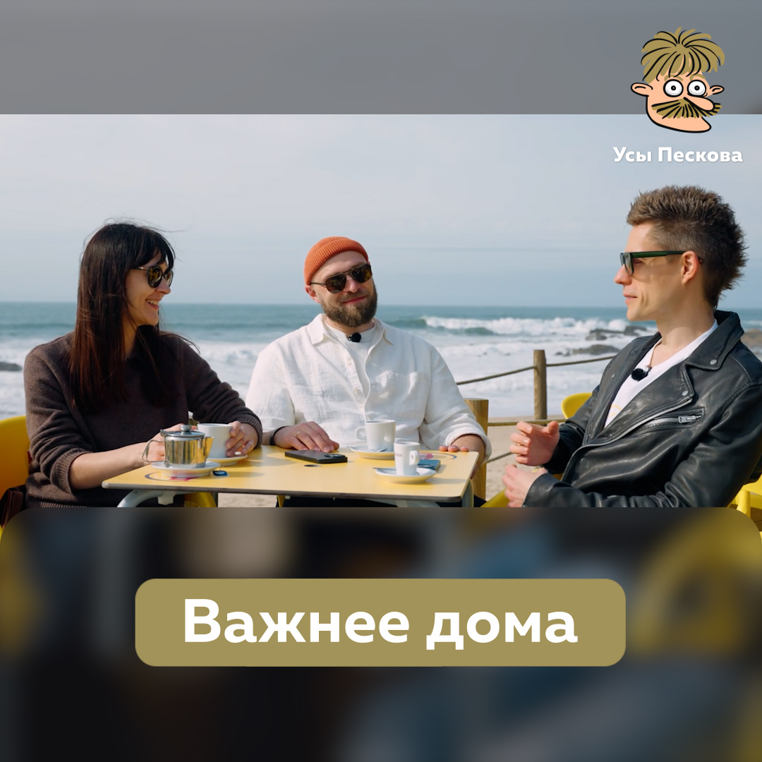 Такие люди, как эти ребята, для которых совесть и свобода важнее бытового комфорта и устроенности - большая головная боль и Лукашенко, и Путина, и любого другого диктатора
