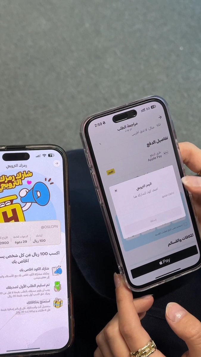 كل ما شاركت كسبت!💰 عطي أصحابك كودك وخذ ١٠٠ ريال عن كل شخص يستخدمه🚀🔥 #هنقرستيشن​ #قبل_الكل