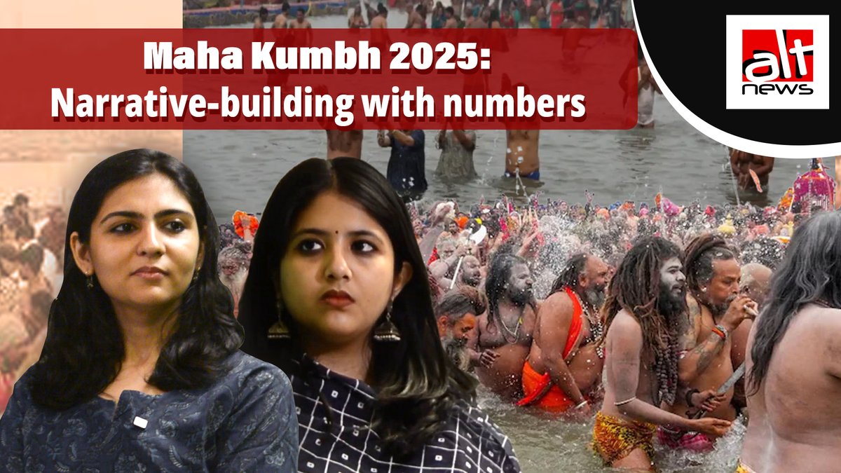 In a conversation, Alt News journalists Deetea &amp; Shinjinee Majumder discuss what went into debunking the govt's grand narrative of Maha Kumbh 2025. Why did claims of 66 crore visitors or this being a once-in-144-years affair strike us as odd? Watch