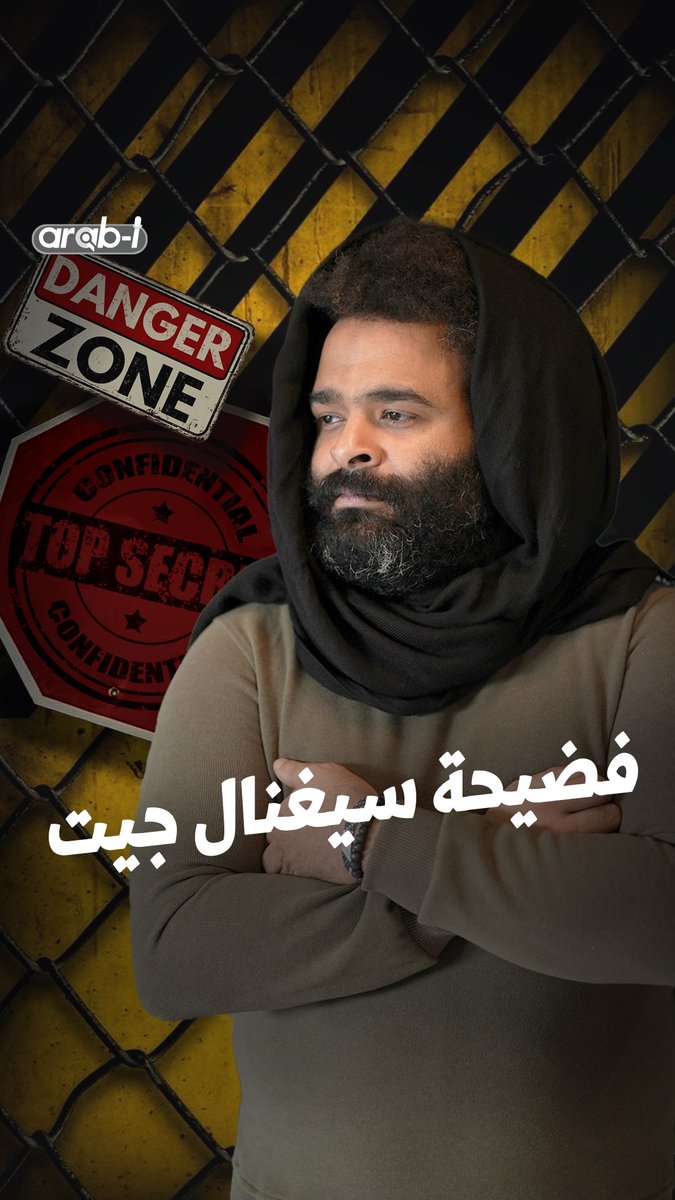 بعد فضيحة تسريب وثائق أميركية لصحفيّ عبر سيغنال… نعرّفكم على كوكب ترامب الجديد Faisal Adel #arab_i