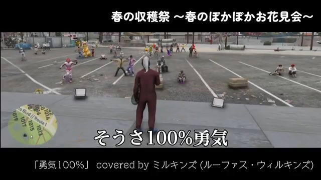 『勇気100%』covered byミルキンズ(PL:梵人様 #bonjin_s_06) #ストグラ鳥 #MOZU #たいがの収穫祭 #ストグラ切り抜き ー昨日 飛べなかった 空があるなら ―いまあるチャンス つかんでみよう ―たとえさみしすぎる 夜がきたって ―新しい朝 かならずくるさ 歌唱部分1:30:33~