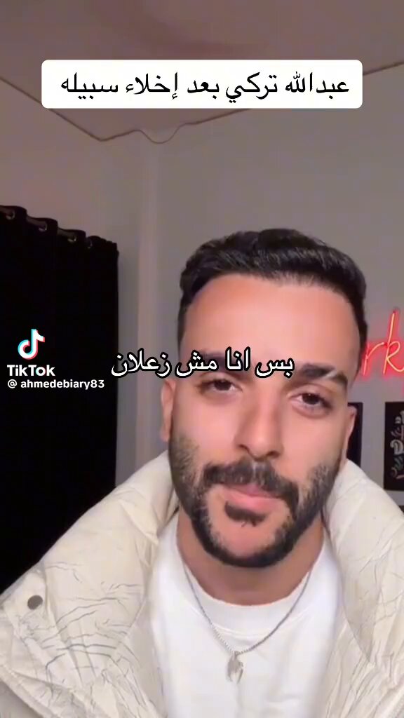 الي مايتربى في بيت اهله تربيه الحكومه السعوديه وضف وجهك ماحن اخوان #ترحيل_المصريين_مطلب_السعوديين
