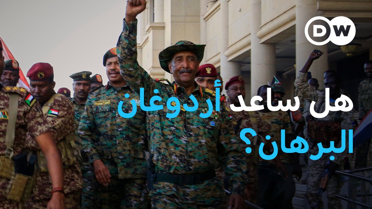 #تركيا هي من ساعد #البرهان على فرض السيطرة على الخرطوم والسودان بشكل تدريجي ، مواقف تركيا في #سوريا واليوم في #السودان تستحق الشكر والثناء 👏🏻