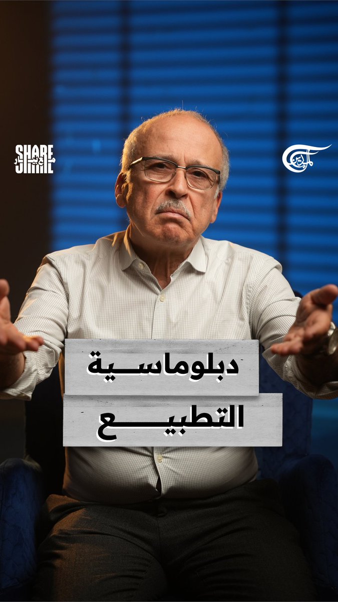 ولك وينك يا #هوكشتاين؟ رزقالله على أيام المناقيش! #شير_مع_بيار #الميادين Jana Serhal