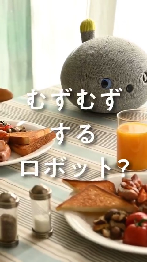 むずむずするロボット？ #ニコボ は突然くしゃみをすることがあります。 そんなときは、撫でたり、声をかけてみてあげてください。 👇思わず笑顔になるロボット #花粉症 音楽: Peachy/Rizensun