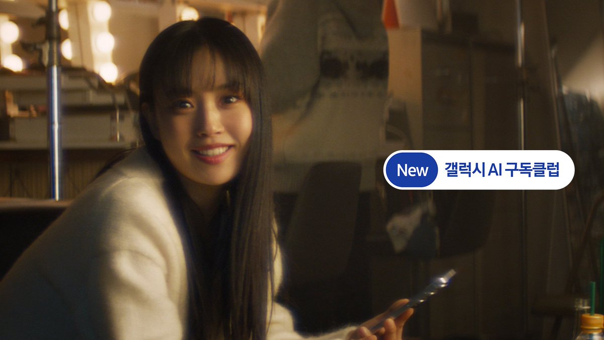 최신 폰 사는. 최선의 방법. New 갤럭시 AI 구독클럽 #New갤럭시AI구독클럽 #갤럭시AI구독클럽 #GalaxyS25 #갤럭시S25 #GalaxyS25Ultra #갤럭시S25울트라 #GalaxyAI #갤럭시AI #갤럭시 #Samsung #SamsungKorea #삼성 #삼성전자