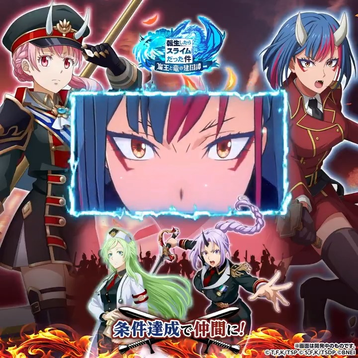 ＼#まおりゅう にゴブアが参戦‼／ 戦いへ赴くキャラたちの奥義動画が公開！ ゴブア（CV: #永瀬アンナ ） シュナ（CV: #千本木彩花 ） シオン（CV: #M・A・O ） 🔊音声ONで三人の雄姿を見逃すな！ ゴブアの活躍に期待する人はいいね❤ #転スラ