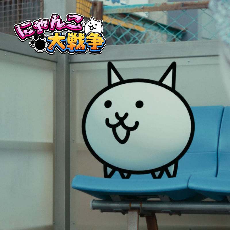 【🚢新たな敵に備えよ🚢】 Σ(ΦωΦ ) ニャニャッ 🐣初心者応援 #スタートダッシュキャンペーン 実施中! 今すぐログインして参加しよう🌸 ▼詳しくはアプリ内をチェック! #にゃんこ大戦争 #12と1_2周年