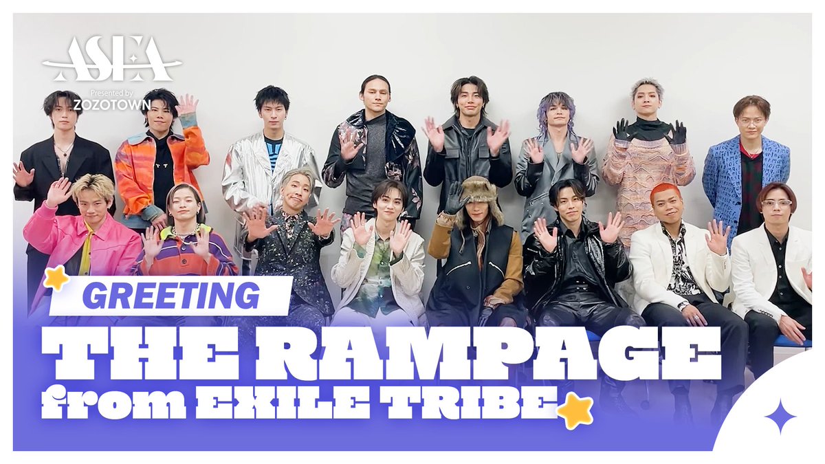 ASEA 2025 출연 아티스트 인사 영상👋 𝗗𝗔𝗬𝟮 𝗣𝗲𝗿𝗳𝗼𝗿𝗺𝗶𝗻𝗴 𝗔𝗿𝘁𝗶𝘀𝘁 #THERAMPAGE 작년에 이어 올해도 함께해요🙌 🏆𝐀𝐒𝐄𝐀 𝟐𝟎𝟐𝟓🏆 📅 2025.05.28-29 (KST) 📍 K-ARENA YOKOHAMA #ASEA #ASEA2025 #AsiaStarEntertainerAwards #더람페이지 #THERAMPAGE #EXILETRIBE