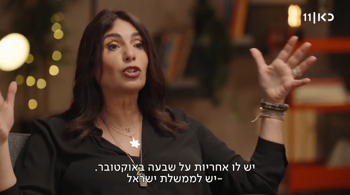 מירי רגב עונה: אחראי או לא אחראי ל-7 באוקטובר? וכן, גם על מי שאתם חושבים #פגישה עם רוני קובן, מחר אחרי החדשות בכאן 11 ובכאן BOX