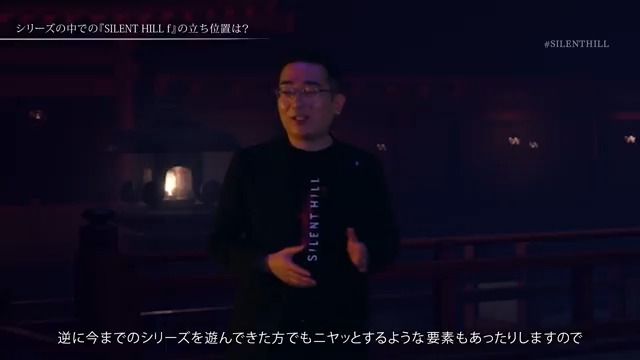 『SILENT HILL f』 トークセッション➁ <シリーズにおける『SILENT HILL f』の立ち位置> 岡本P:『SILENT HILL f』は完全な外伝になっています。 今までのシリーズを遊んでいない方でも楽しんでいただくことができますし、逆に今までのシリーズを遊んできた方でもニヤッとするような要素もあったりします。 竜騎士07先生によって考察すべき謎に満ちている物語になっていますので『ひぐらしのなく頃に』などの竜騎士07先生ファンはもちろん「SILENT HILL」ファンも楽しんでいただける作品になっていると思います ▼続きは本編をチェック #SILENTHILL #サイレントヒル #サイレントヒルf