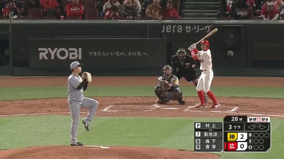 ⚾3回裏⚾ 7番・菊池涼介 初球をとらえてツーベース！ 今シーズンの カープ初ヒット！ 広島0-2阪神 ～プロ野球開幕戦～ J SPORTSオンデマンド LIVE配信中✨