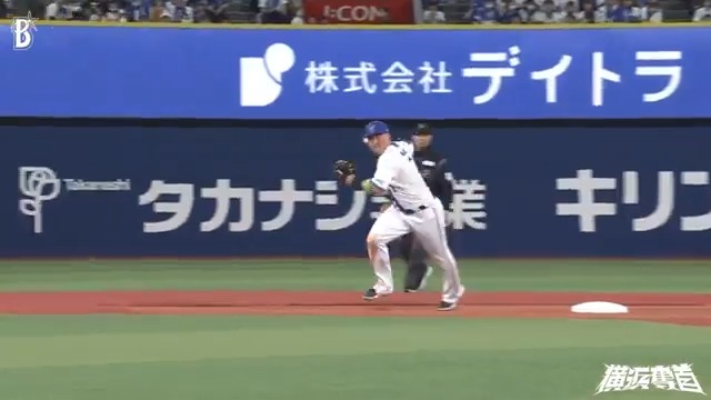 センターへ抜けそうな当たりに、セカンドの #牧秀悟 選手がナイスプレー!👏 先発 #東克樹 選手を守備でも援護!💪 2回表 DB 1 - 0 D #横浜開幕 #横浜奪首 #baystars