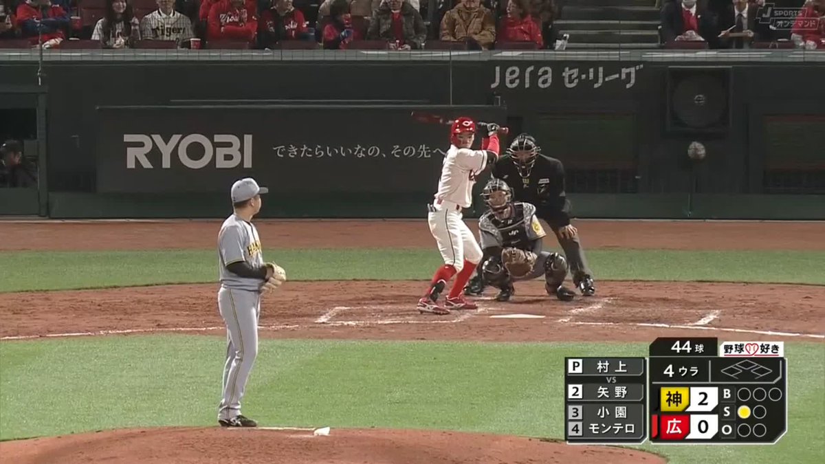 ⚾4回裏⚾ 先頭打者 2番 矢野雅哉 今シーズン初ヒット🔥 広島0-2阪神 ～プロ野球開幕戦～ J SPORTSオンデマンド LIVE配信中✨