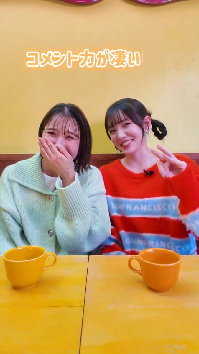 #ももクロ #玉井詩織 と #えびちゅう #桜井えま が オリジナルコーヒー作りに挑戦☕️✨ ✧✧✧ 『#無限会社スタプラコラボ 』 YouTubeで配信中🌟 動画はこちら→ ✧✧✧ #ももいろクローバーz #私立恵比寿中学 #スタプラコラボ