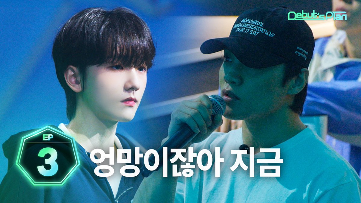 [EP.3] Debut’s Plan : 강점은 발전시키고, 약점은 보완한다! 강화 완료 뉴키즈 공개 🌱 Every Friday at 9:30PM (KST) 🌱 🗳 ✅ 자막 CC를 켜고 시청해 주세요 ✅ Please turn on subtitles and watch #STARSHIP #Debuts_Plan #NewKids #뉴키즈