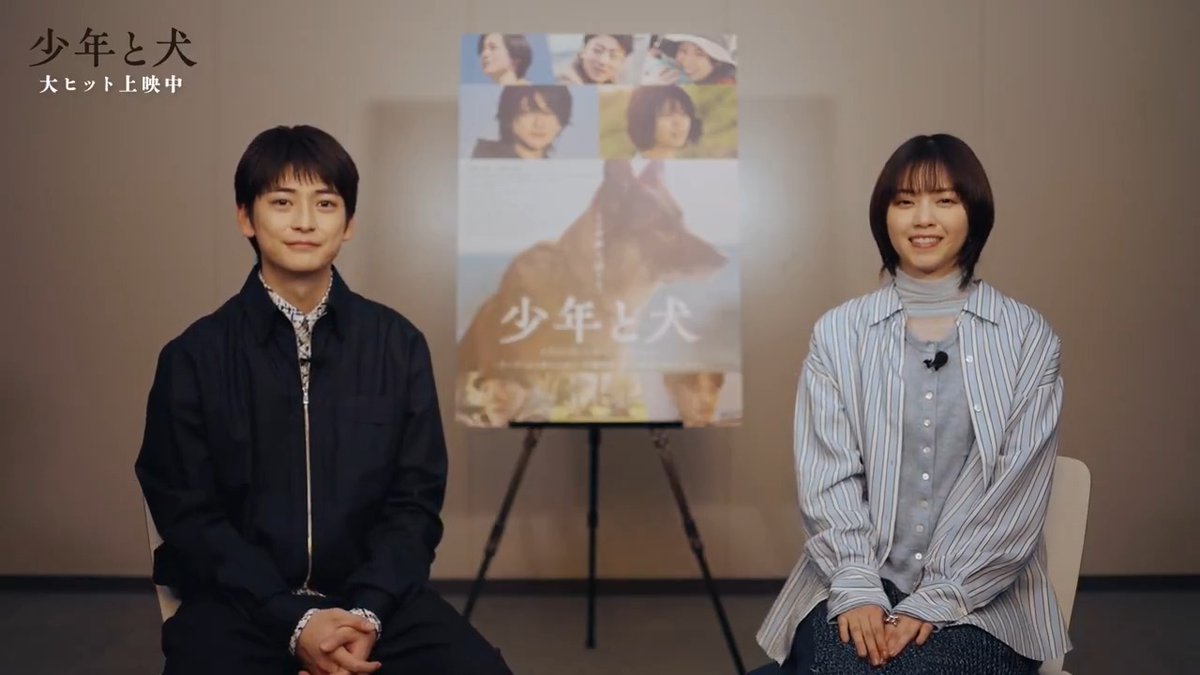 ┈#映画少年と犬┈ ✎#わたしと犬キャンペーン🐾 たくさんの投稿 本当にありがとうございました🖋️ <#少年と犬 特別賞>に選ばれた 2つのエピソードを #高橋文哉 さん #西野七瀬 さんが紹介📩 大切な"犬"とのエピソードに涙… 皆さまの投稿はこちらから▽ 大ヒット上映中🎬