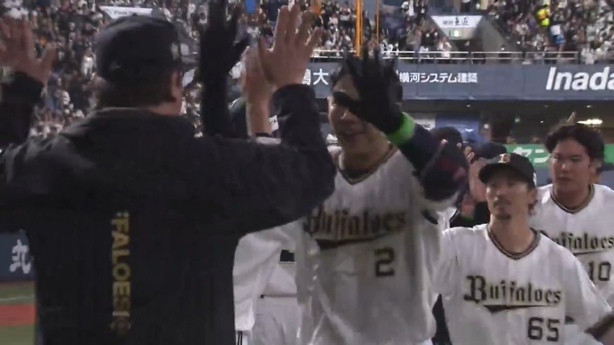 開幕戦劇的勝利‼️ オリックス #若月健矢 選手のサヨナラタイムリー2ベースヒット👏 #Bs2025
