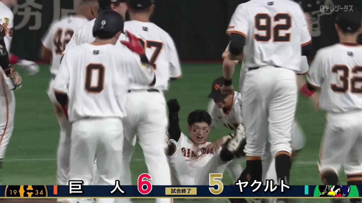 1番起用が大当たり この試合4安打目 若林楽人がサヨナラ打 “野球一本” 「DAZN BASEBALL」 月々2,300円 （年間プラン・月々払い） 初月無料！4/14まで 登録はこちら⏬ ⚾プロ野球 (2025/3/28) 🆚巨人×ヤクルト 📱Live on DAZN #オレをみろ #ジャイアンツ