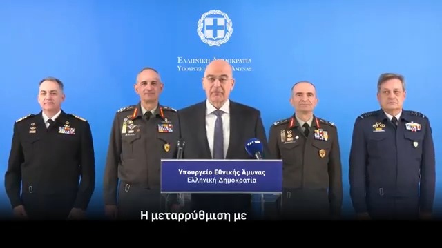 Είμαι στην ευχάριστη θέση να ανακοινώσω τη σημαντική αύξηση των αμοιβών των στελεχών των Ενόπλων Δυνάμεων, κατόπιν έγκρισης του Πρωθυπουργού Κυριάκου Μητσοτάκη Prime Minister GR και μετά από συνεργασία με τον Υπουργό Εθνικής Οικονομίας & Οικονομικών, Κυριάκο Πιερρακάκη Kyriakos Pierrakakis, όπως και μακρά συνεργασία πολλών μηνών με τον αρμόδιο Υφυπουργό Θάνο Πετραλιά. Πρόκειται για μια μισθολογική μεταρρύθμιση η οποία θα υλοποιηθεί από την 1η Απριλίου του 2025 και θα ολοκληρωθεί την 1η Οκτωβρίου του 2025. Αυτή είναι η πρώτη φάση της. Τα στελέχη των Ενόπλων Δυνάμεων θα λάβουν εντός των επόμενων λίγων μηνών αυξήσεις στις μηνιαίες αποδοχές τους που θα κυμαίνονται από 13% έως 20% και πλέον. Η συνολική ενίσχυση των βασικών μισθών και των επιδομάτων των στελεχών των Ενόπλων Δυνάμεων θα ανέρχεται σε 268 εκατ. ευρώ. Το 60%, περίπου, της ενίσχυσης είναι αποτέλεσμα της εξοικονόμησης που δημιουργείται στο Υπουργείο από τον εξορθολογισμό της Δομής και της Λειτουργίας των Ενόπλων Δυνάμεων βάσει της «Ατζέντας 2030». Η μεταρρύθμιση «Ατζέντα 2030» αφορά, πρώτα και πάνω από όλα, τα στελέχη των Ενόπλων Δυνάμεων. Είναι αυτά τα στελέχη ο κύριος πολλαπλασιαστής της ισχύος μας και θέλουμε να ζουν περήφανα, όπως περήφανη είναι για αυτές και αυτούς η Πατρίδα.