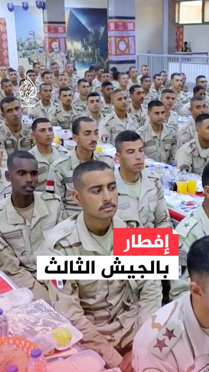 لست على دراية بالبروتوكول العسكري، لكن لاحظت وجود ثلاث مستويات للطعام: فاخر للوزير، متوسط لكبار الضباط، ومتواضع للمجندين. في مبادئ القيادة وعلوم الإدارة الحديثة، ينبغي أن ويتساوى الجميع في المعاملة، فالقائد من يشارك جنوده ظروفهم، ولا يميز نفسه عنهم.
