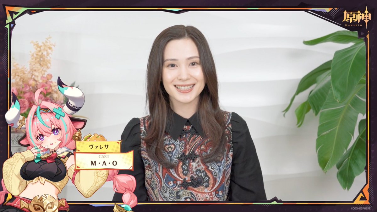 【声優インタビュー】 #ヴァレサ 役を務める声優、M・A・Oさんの収録後キャストインタビュームービーを公開しました。 🎁フォロー&リポストで 抽選で2名様に #M・A・O さんのサイン色紙をプレゼント! ▼DLはこちら #原神