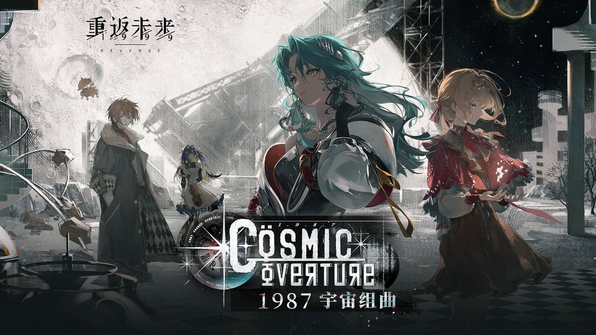 REVERSE: 1999 2.7 PV "1987 Cosmic Overture"
