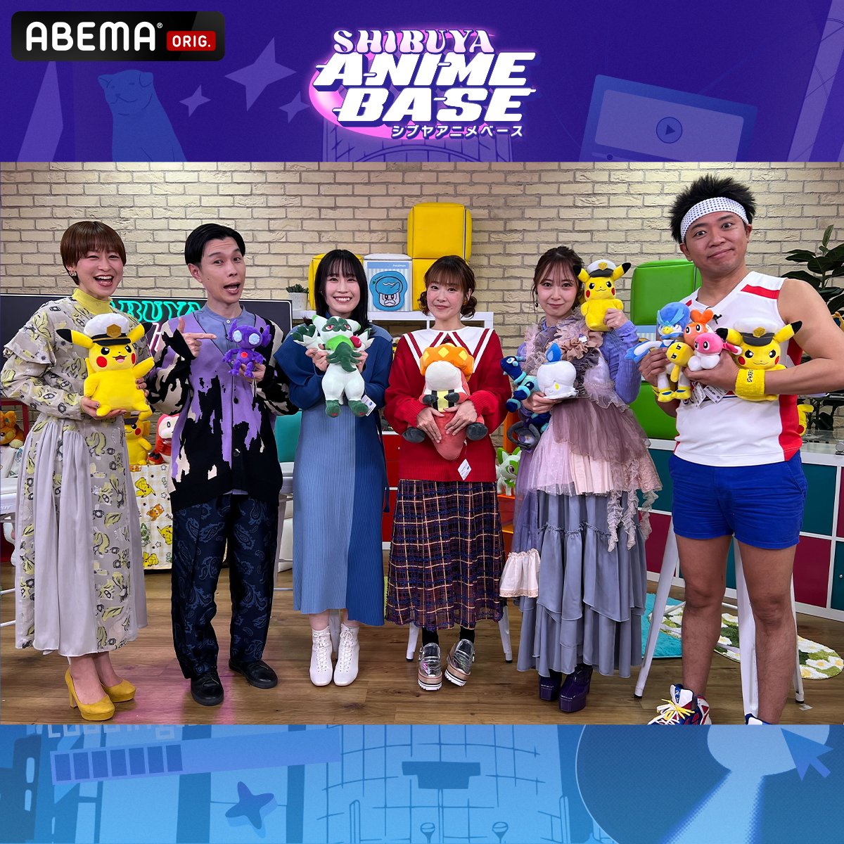 ／ SHIBUYA ANIME BASE 特別編 アニメ「#ポケットモンスター」新章突入記念SP！ 見逃し無料配信中📡 ＼ 💁‍♂️ゲストの #サンシャイン池崎 さん #高柳明音 さん #鈴木みのり さん #寺崎裕香 さん 💁‍♂️MCの #岩井勇気 さん＆ #徳井青空 さん からコメントが到着📹 #シブアニ 特別編を✅ #アニポケ