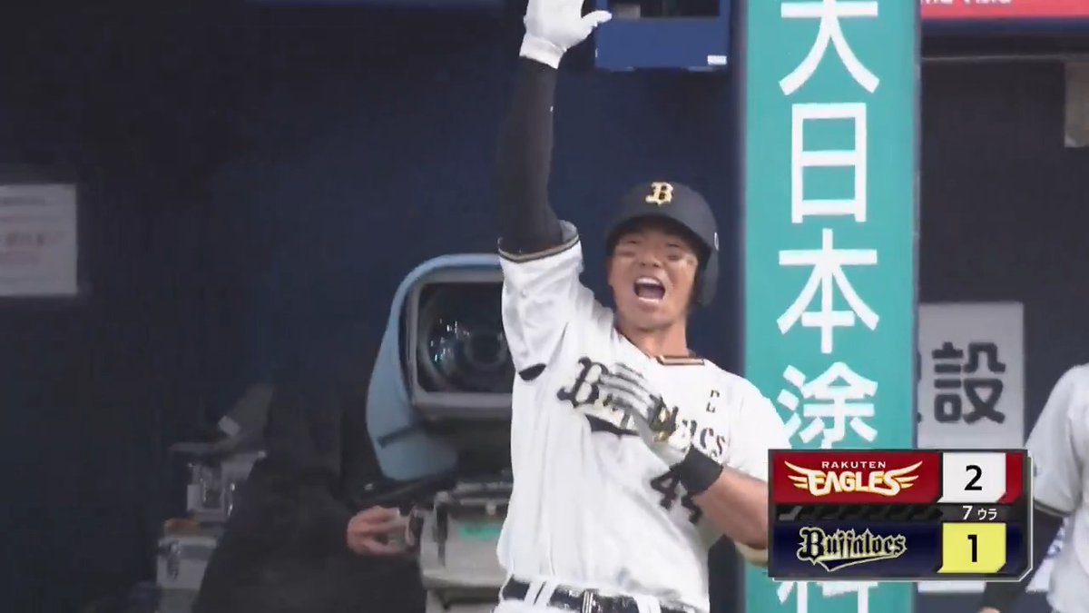 ほいさー‼️ 野手キャプテンの意地の一発‼️ オリックス #頓宮裕真 選手のソロホームラン🌈✨ #Bs2025 👇開幕3連戦 無料ライブ配信！