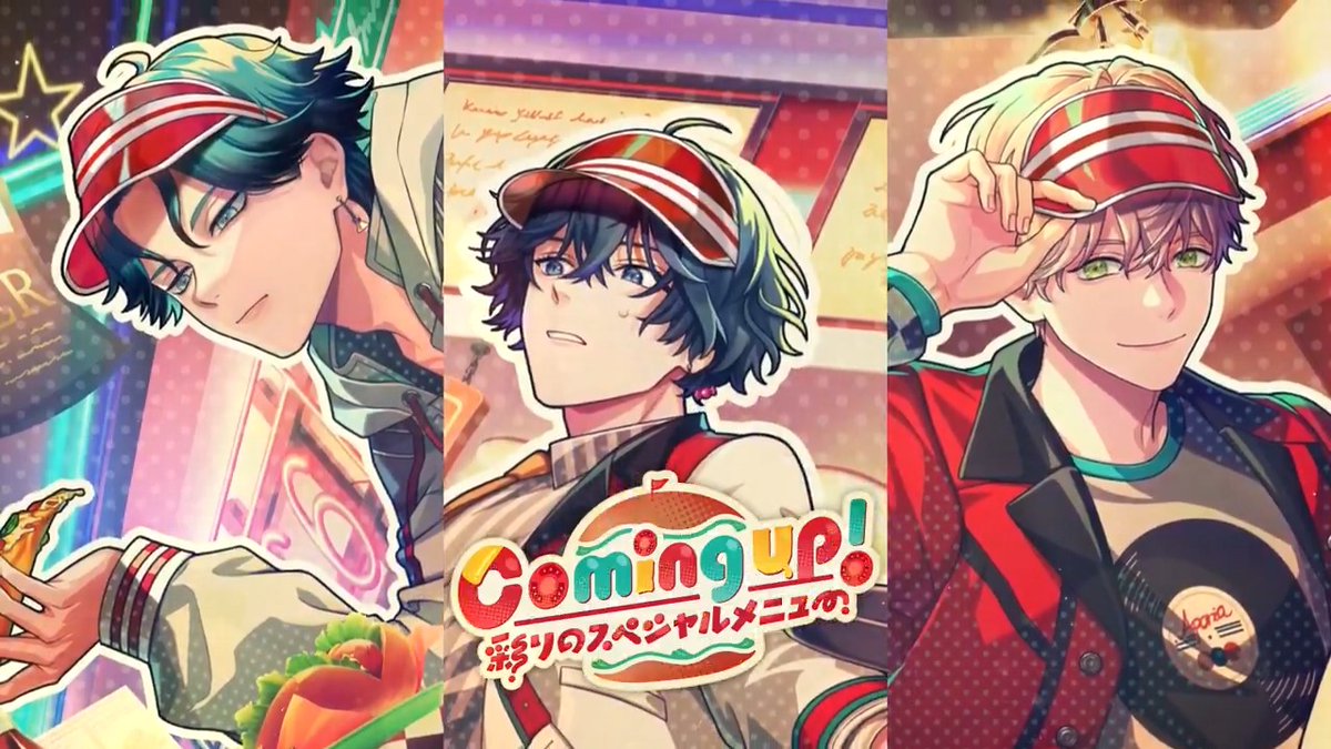 【イベント予告】 「揺の好きなものが増えたらいいな、と思って」 イベント『Coming up! 彩りのスペシャルメニュー』開催予定! ガチャにはSSR新名・環野・城瀬の新カードが登場。 ▼開始日時 3月31日(月) 16:00〜 詳細はゲーム内のお知らせをご確認ください。 #ブレマイ